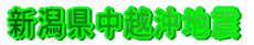 �V�������z���n�k